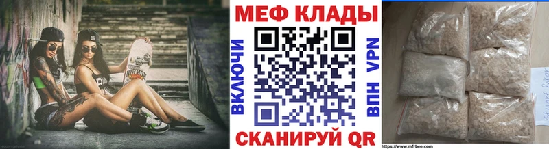 Купить наркотики сайты Мценск Кокаин  Alpha PVP  Канабис  Мефедрон 