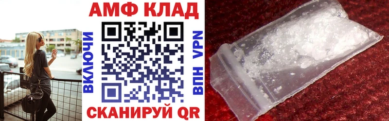 Amphetamine 98%  Мценск 