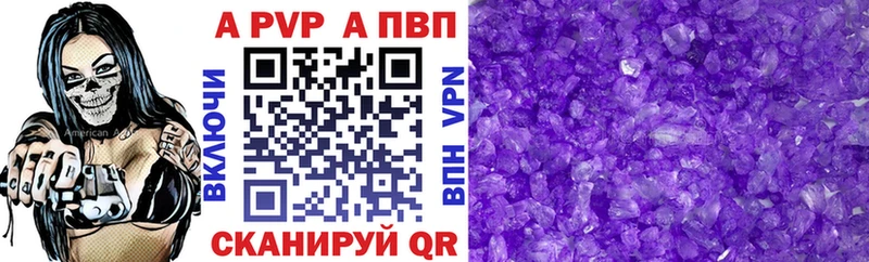 даркнет состав  Мценск  Alpha PVP крисы CK 