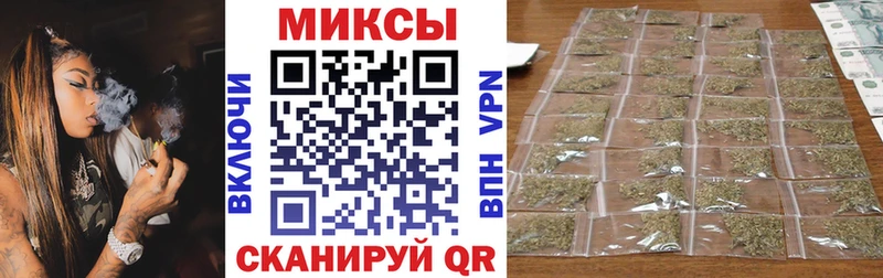 Бутират BDO 33% где продают Мценск