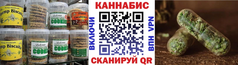 Canna-Cookies марихуана как найти закладки Мценск