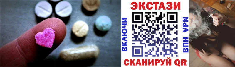 наркота  Мценск  Экстази XTC 