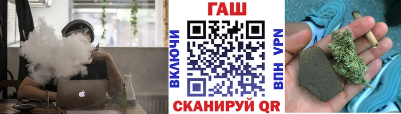 где продают Мценск ГАШ Cannabis