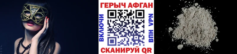 нарко площадка телеграм  где найти наркотики  Мценск  Героин VHQ 