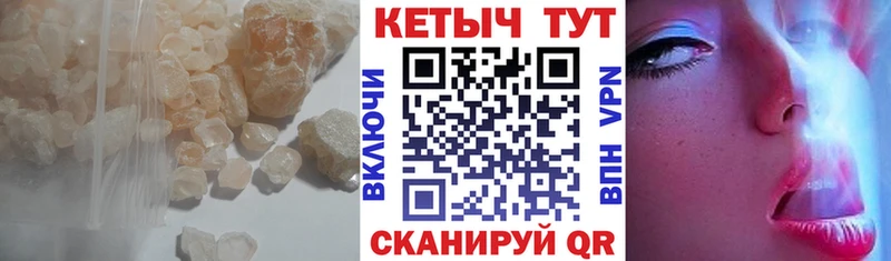 КЕТАМИН VHQ  Мценск 