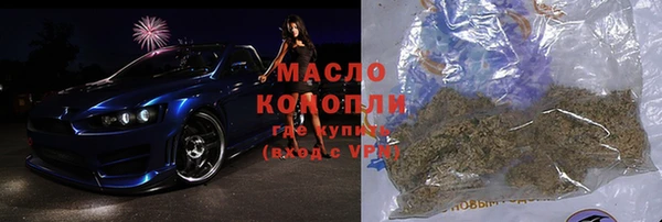 амфетамин Вяземский