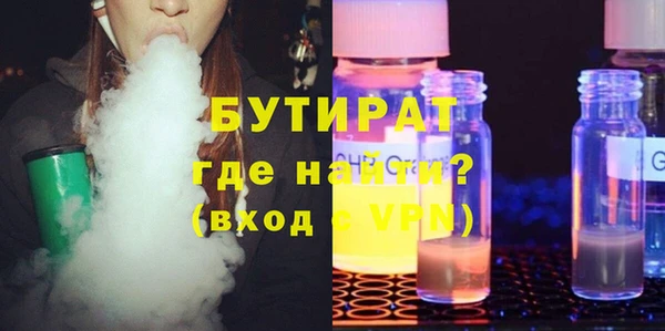 твердый Горняк