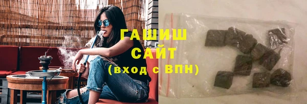 кокаин Горно-Алтайск