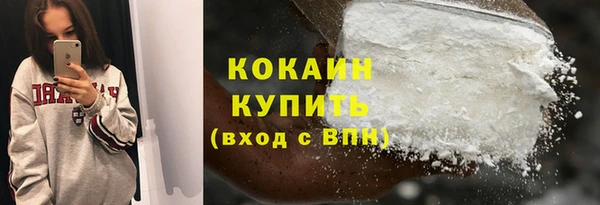 кокаин Горно-Алтайск