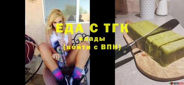 твердый Горняк