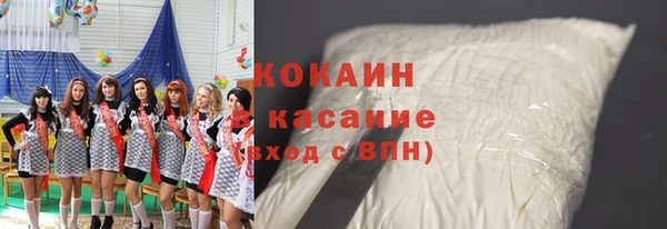 мефедрон мука Горнозаводск