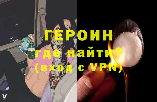 кокаин Горно-Алтайск