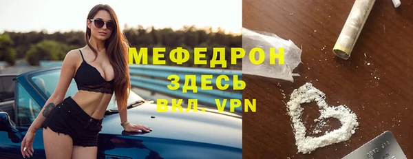 прущая мука Вязники