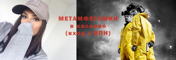 амфетамин Вяземский