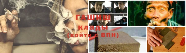 кокаин Горно-Алтайск