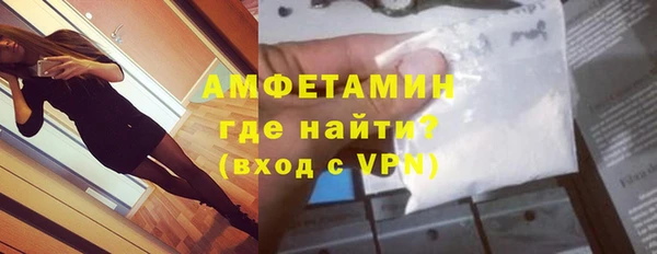 кокаин Горно-Алтайск