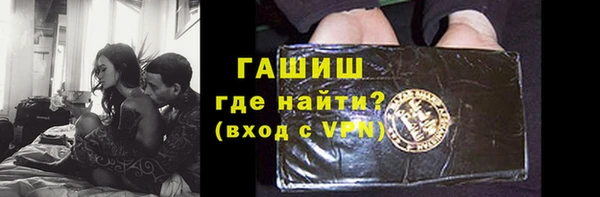 прущая мука Вязники