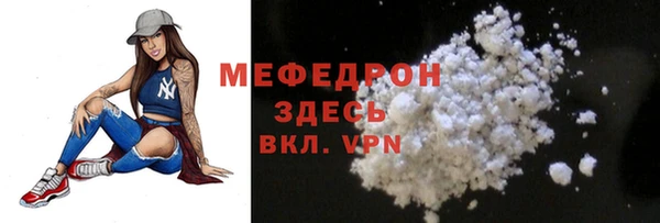 кокаин Горно-Алтайск
