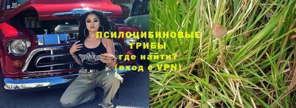 кокаин Горно-Алтайск