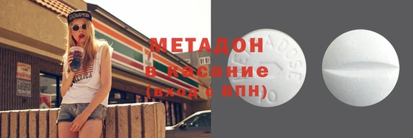 амфетамин Вяземский