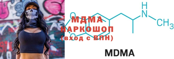 амфетамин Вяземский