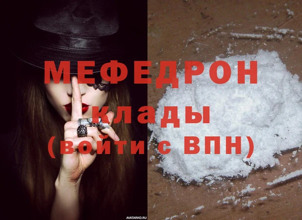 кокаин Горно-Алтайск