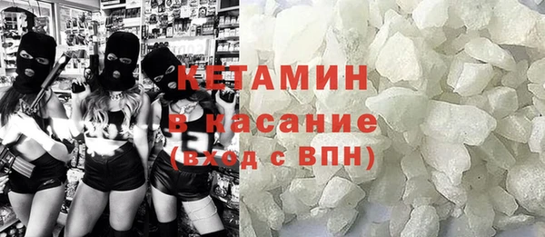 кокаин Горно-Алтайск