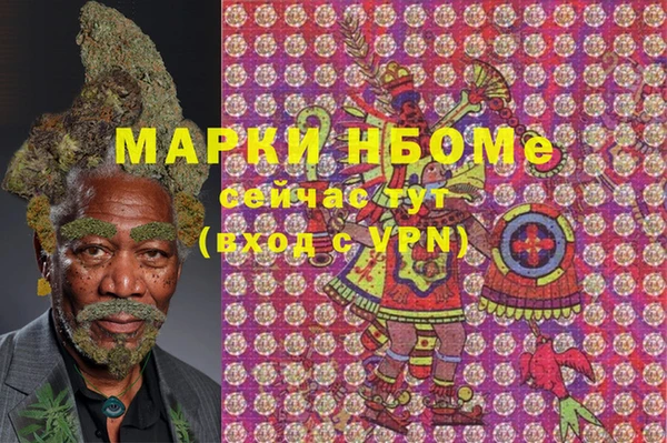 амфетамин Вяземский