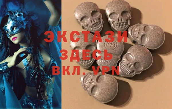 мефедрон мука Горнозаводск