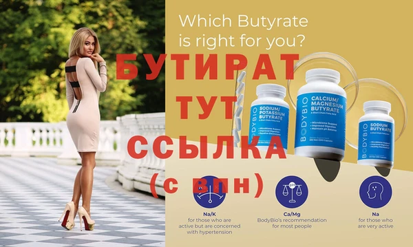 мефедрон мука Горнозаводск