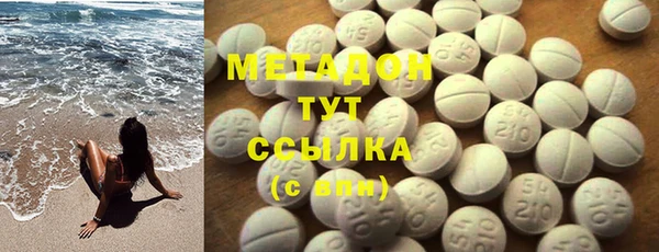 амфетамин Вяземский