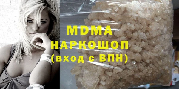 твердый Горняк