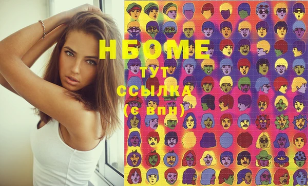 прущая мука Вязники