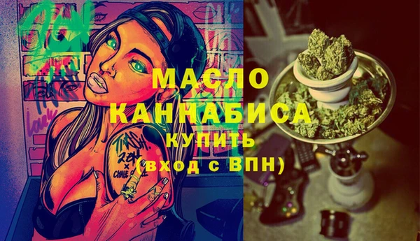 мефедрон мука Горнозаводск