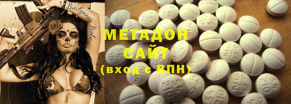 амфетамин Вяземский