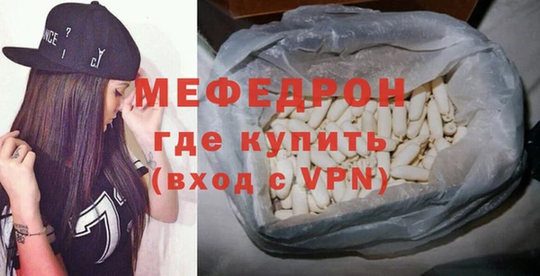 мефедрон мука Горнозаводск