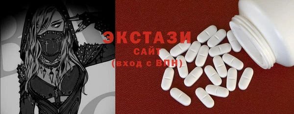 амфетамин Вяземский