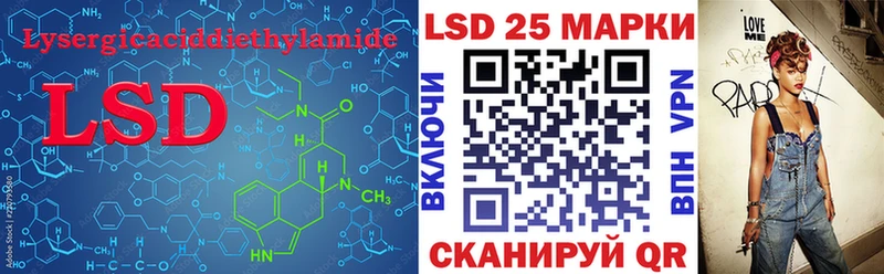 Лсд 25 экстази ecstasy  купить закладку  Мценск 
