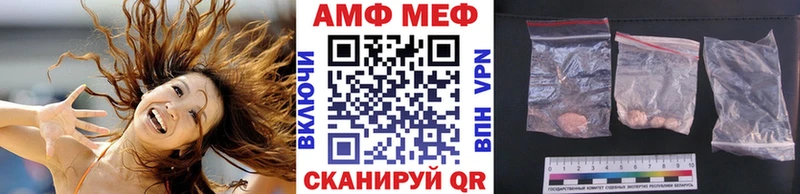 даркнет сайт  Мценск  МЕТАМФЕТАМИН витя 