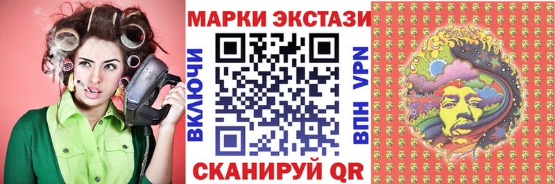 Марки N-bome 1500мкг  blacksprut ссылки  Мценск 